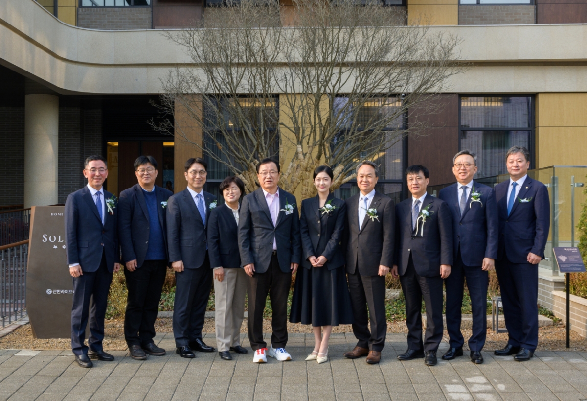 지난 15일 열린 신한라이프케어의 쏠라체 홈 미사 오픈 기념식에서 이현재 하남시장(왼쪽에서 다섯 번째), 진옥동 신한금융그룹 회장(오른쪽에서 네 번째), 김철주 생명보험협회장(오른쪽에서 세 번째)이 주요 내외빈과 함께 기념 촬영을 하고 있다./사진제공=신한라이프