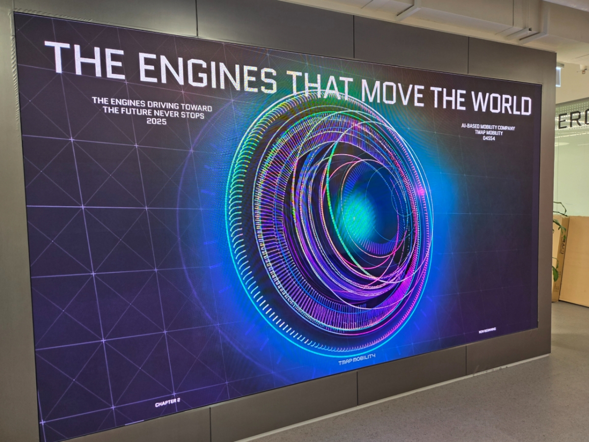 [IT사파]티맵모빌리티, 왜 사옥에 엔진을 심었을까 - 뉴스 썸네일 이미지