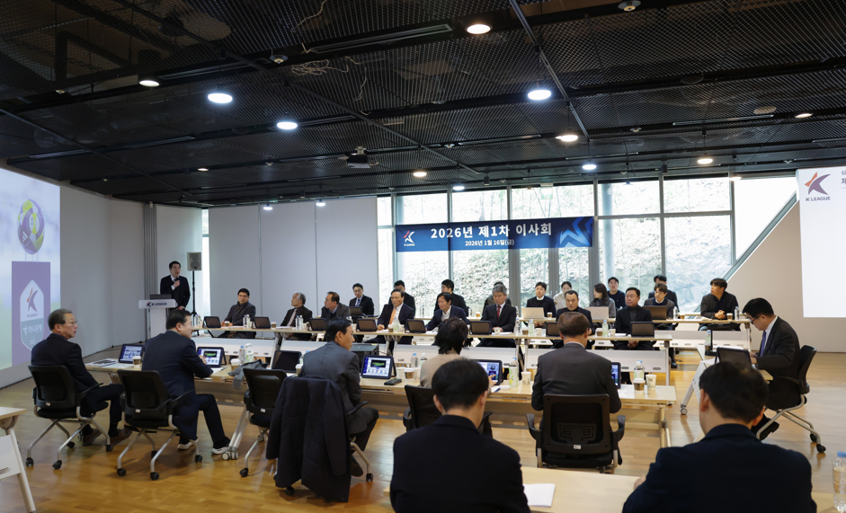 2026년 K리그 제1차 이사회 중. /사진=한국프로축구연맹 제공