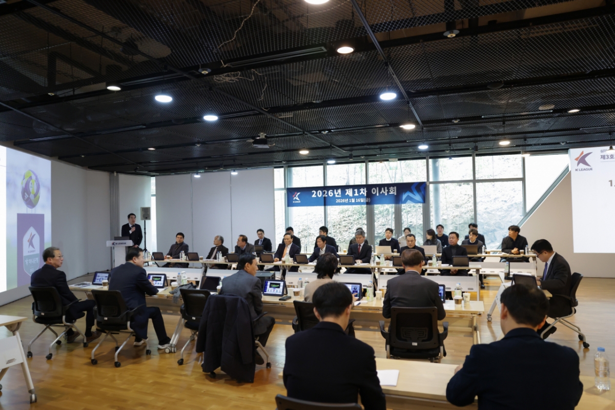 2026 K리그 제1차 이사회 모습. /사진=한국프로축구연맹 제공
