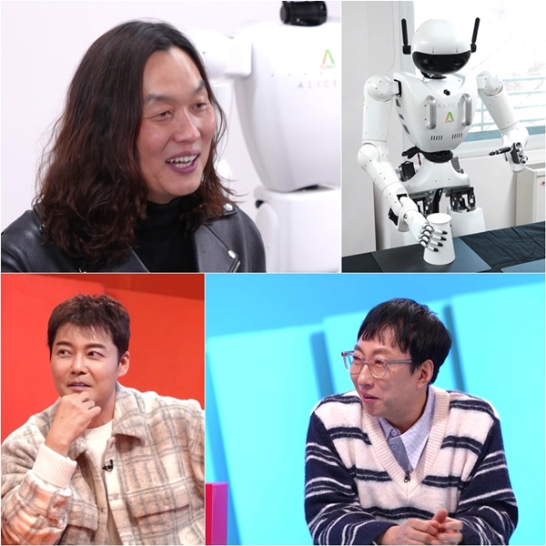 KBS 2TV '사장님 귀는 당나귀 귀'./사진제공=KBS 2TV '사장님 귀는 당나귀 귀'