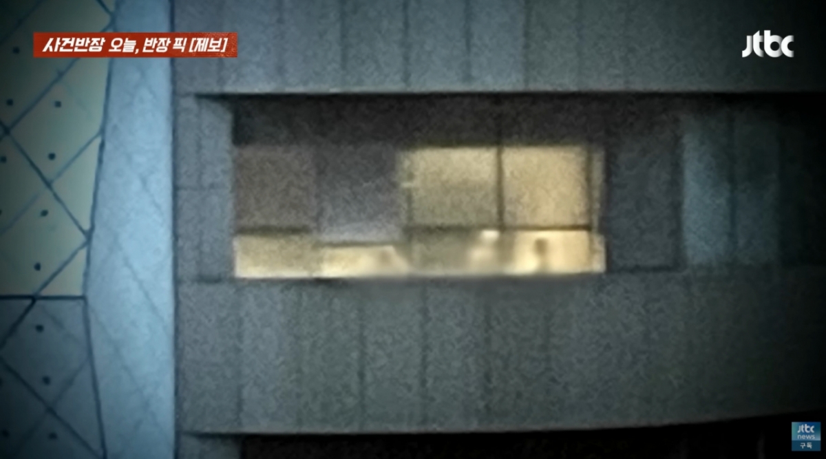 서울 서초구 한 3성급 호텔 사우나 내부가 밖에서 들여다보인다는 주장이 제기됐다. /사진=JTBC '사건반장' 방송화면 캡처 