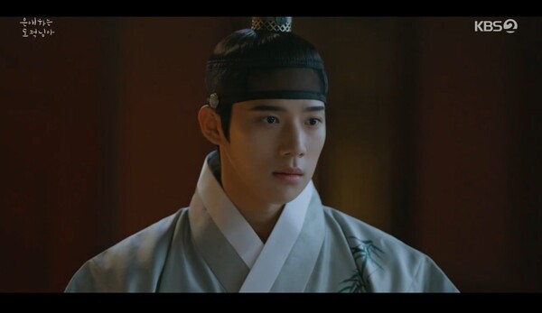 사진='은애하는 도적님아' 방송 영상 캡처