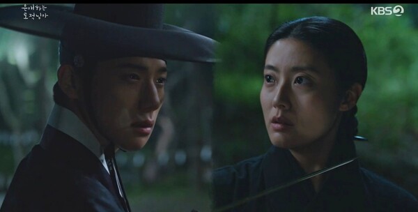 사진='은애하는 도적님아' 방송 영상 캡처