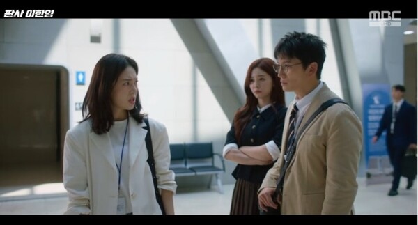 사진='판사 이한영' 방송 영상 캡처