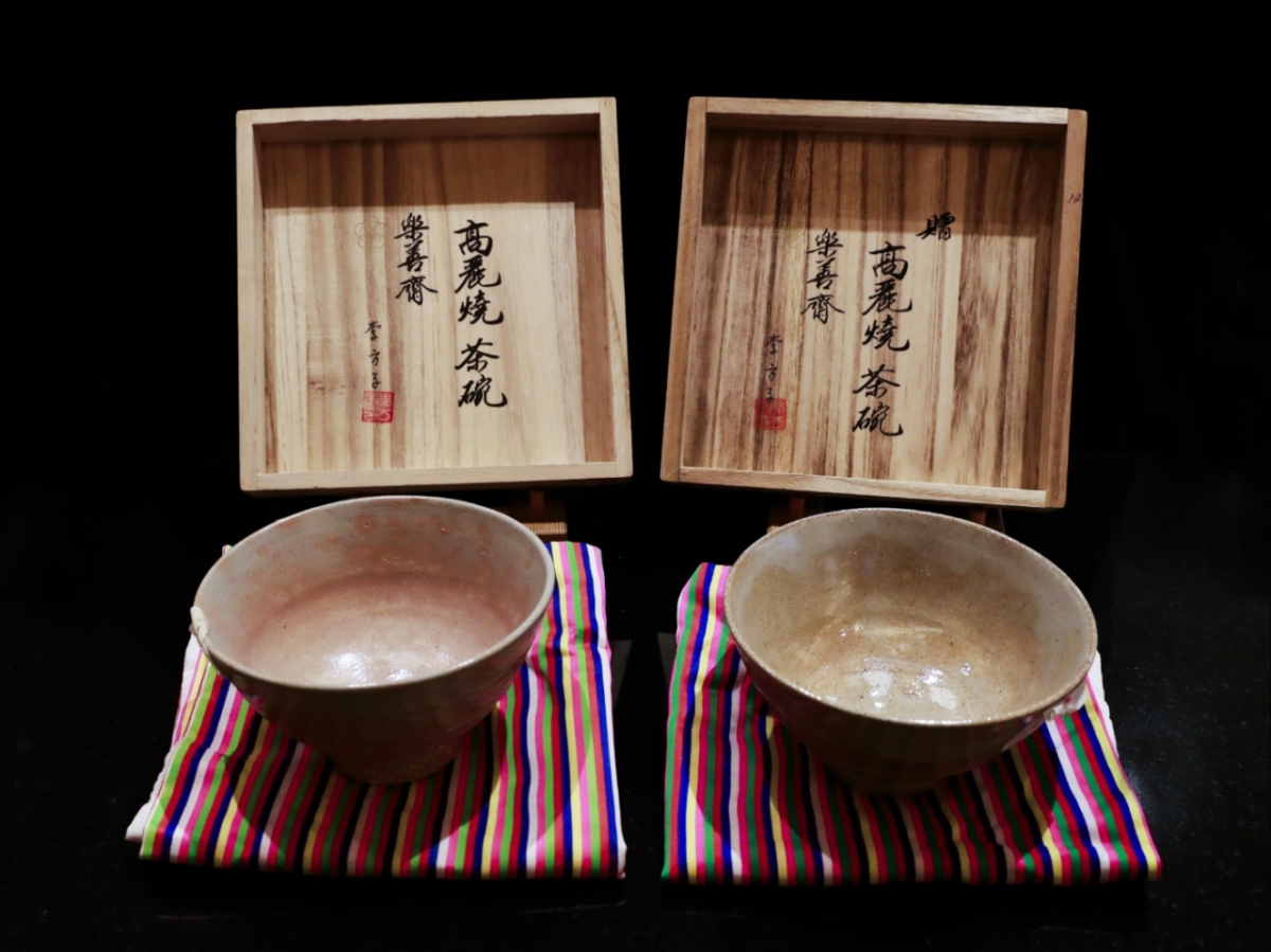 오킨스전자 전진국 대표가 기증한 정호찻사발 2점/사진제공=오킨스전자