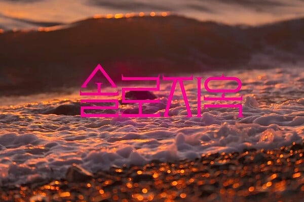 /사진=넷플릭스