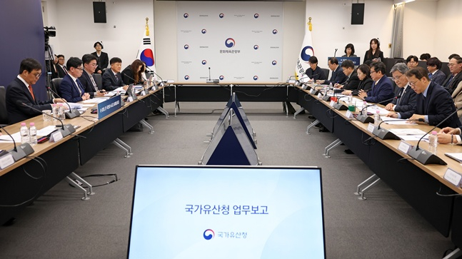 16일 진행된 문체부 소속·공공기관 4차 업무보고 모습. /사진=문체부