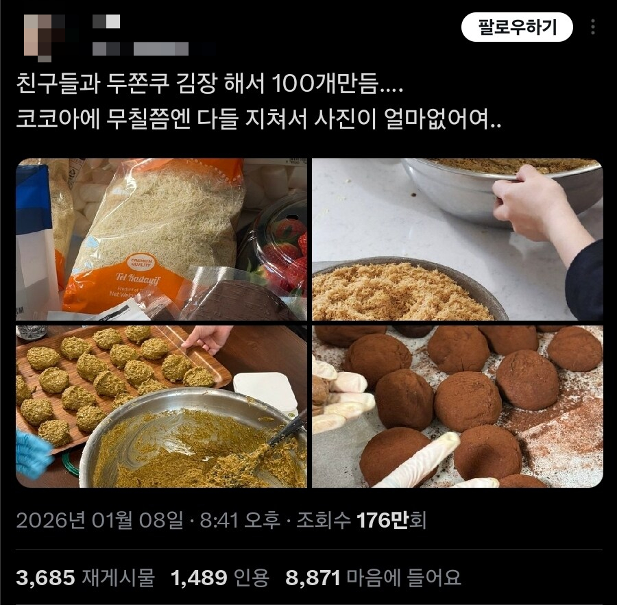 한 누리꾼이 올린 두바이쫀득쿠키 김장 후기 게시물. /사진=X(구 트위터) 갈무리 
