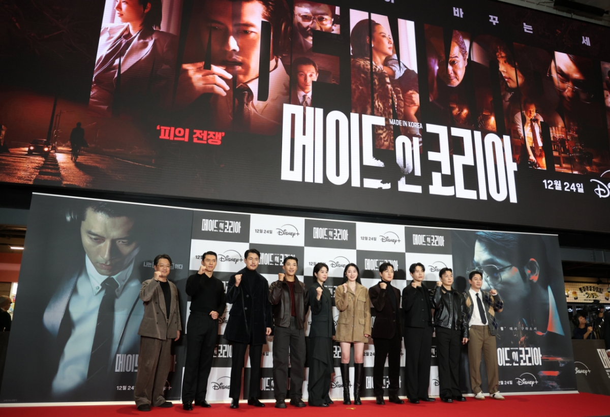  우민호 감독(왼쪽부터)과 배우 현빈, 정우성, 우도환, 서은수, 원지안, 정성일, 강길우, 노재원, 박용우가 15일 서울 강남구 코엑스 메가박스에서 진행된 디즈니+ 오리지널 시리즈 '메이드 인 코리아' VIP 시사회에 참석해 파이팅을 외치고 있다. /사진=뉴스1