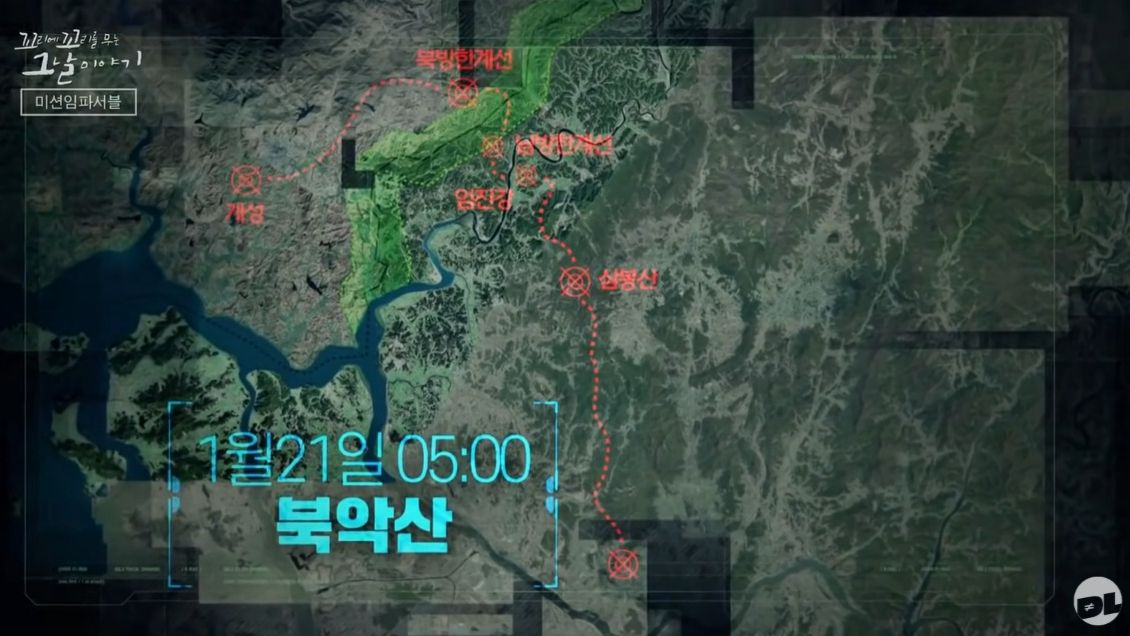 SBS '꼬리에 꼬리를 무는 그날 이야기'에서 1·21 사태에 대해 보도하는 모습. /사진=SBS 교양 유튜브 채널 '달리' 캡처