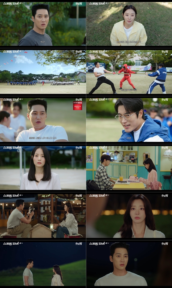 tvN 월화드라마 '스프링 피버'./사진=tvN 월화드라마 '스프링 피버' 방송 화면 캡처