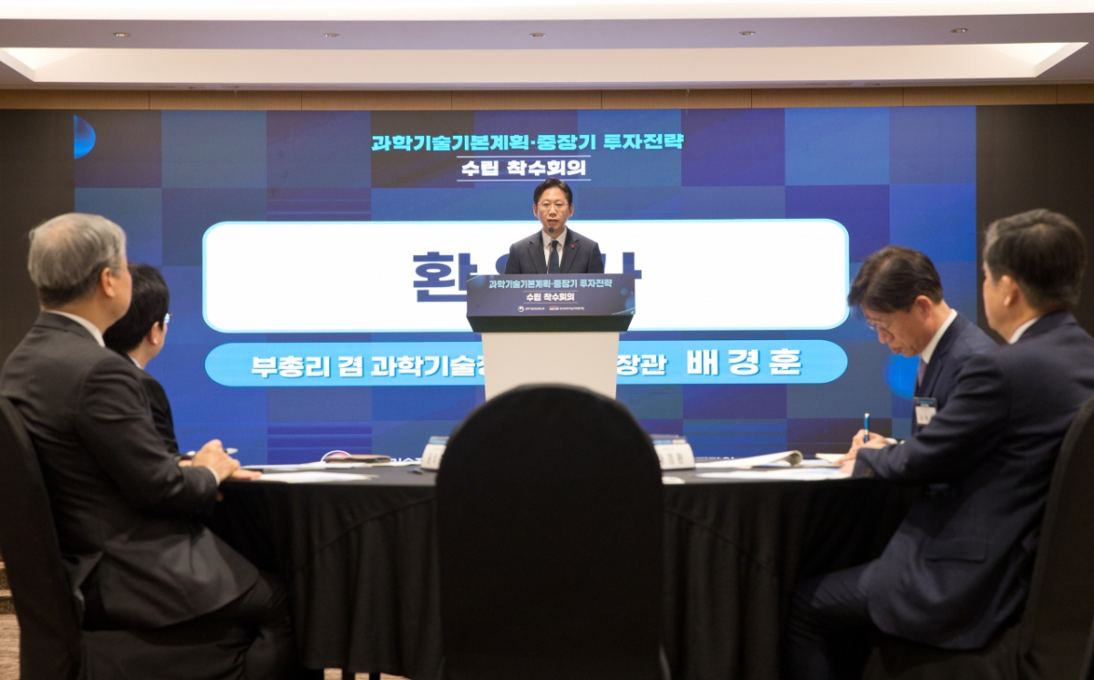 배경훈 부총리 겸 과학기술정보통신부 장관이 20일 오후 서울 중구 코리아나호텔에서 열린 '제6차 과학기술기본계획 및 제2차 국가연구개발 중장기 투자전략 수립 착수회의' 에서 환영사를 하고 있다. /사진=과학기술정보통신부