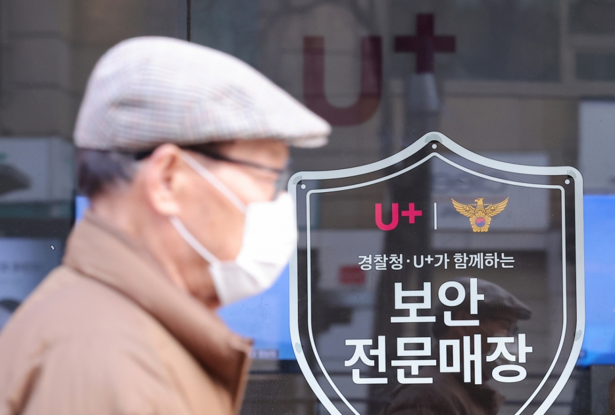 지난달 7일 서울 시내 한 LG 유플러스 매장의 모습. /사진=뉴스1