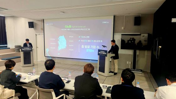 우리금융지주 디노랩 담당 김정운 차장이 디노랩 프로그램을 소개하고 있다/사진=류준영 기자 