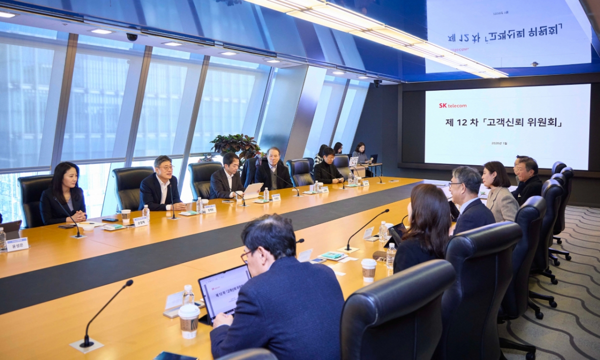 SK텔레콤은 고객신뢰 위원회(위원장 안완기)와 을지로에 위치한 T타워에서 2026년 첫 정기 간담회를 개최했다고 21일 밝혔다./사진=SKT