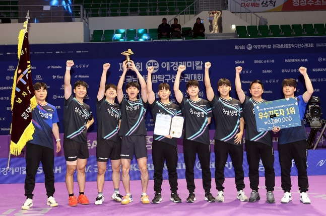 직전 대회 남자단체전 우승팀 삼성생명. 달라진 진용으로 이번 대회에 나온다.  /사진=대한탁구협회 제공