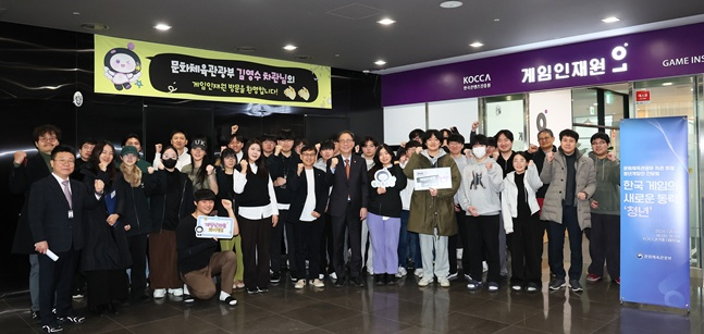 김영수 문화체육관광부 제1차관이 21일 경기 성남시 게임인재원을 방문해 학생들과 기념촬영을 하고 있다. /사진=문체부