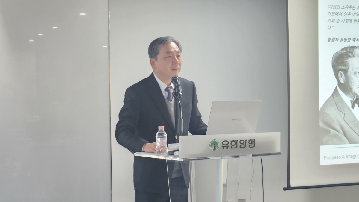 김열홍 유한양행 R&D 총괄사장이 21일 본사에서 개최된 기업설명회에서 파이프라인을 설명하고 있다./사진= 박미주 기자