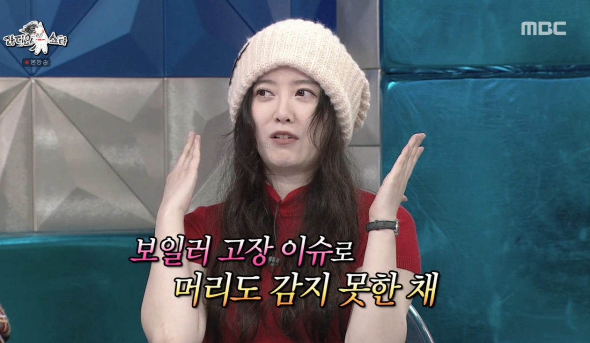 구혜선이 지난해 불거졌던 태도 논란 이후 '접히는 헤어롤'을 출시하게 됐다고 밝혔다. /사진=MBC '라디오스타' 방송화면 캡처 