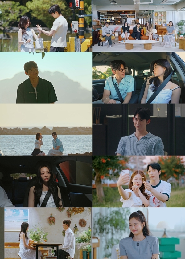 티빙 오리지널 '환승연애4'./사진제공=티빙