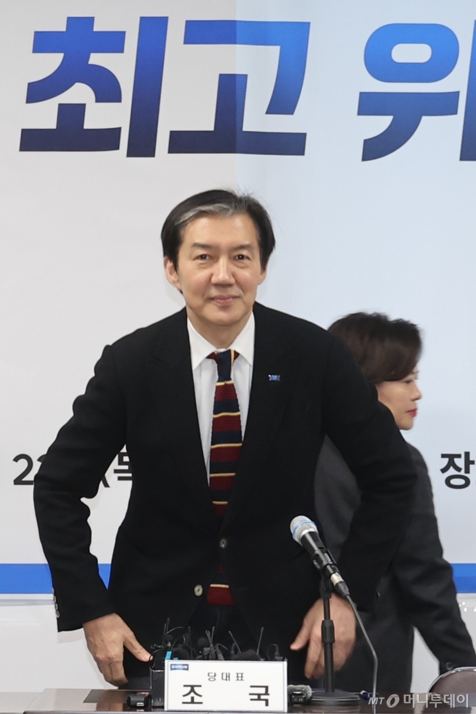 (전주=뉴스1) 유경석 기자 = 조국 조국혁신당 대표가 22일 전북 전주시 조국혁신당 전북도당에서 열린 '전북 현장 최고위원회'에서 모두발언을 하고 있다. 2026.1.22/뉴스1  Copyright © 뉴스1. All rights reserved. 무단 전재 및 재배포,  AI학습 이용 금지. /사진=(전주=뉴스1) 유경석 기자