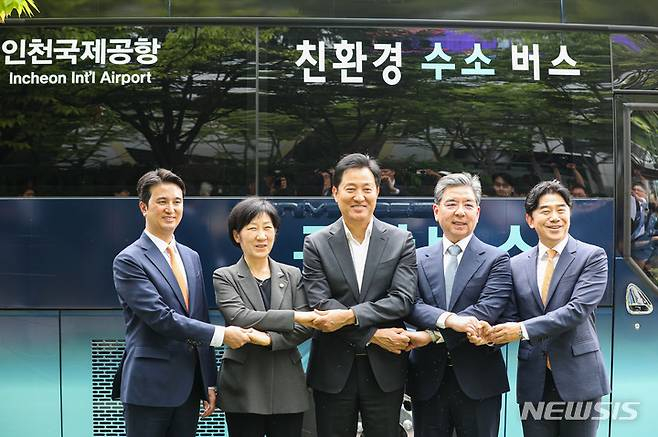 서울=뉴시스] 권창회 기자 = 오세훈 서울시장, 한화진 환경부 장관 등 참석자들이 2023년 6월 7일 오후 서울 중구 서울시청에서 열린 수소모빌리티 선도도시 서울 업무협약식을 마치고 수소버스 앞에서 기념촬영을 하고 있다. 사진 왼쪽부터 추형욱 SK E&S 대표이사, 한 장관, 오 서울시장, 장재훈 현대자동차 대표이사, 이종호 티맵모빌리티 대표. 2023.06.07