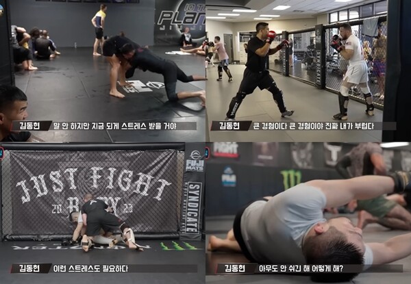 /사진=매미킴 TV