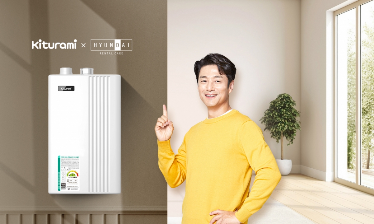 귀뚜라미와 현대렌탈케어가 협력해 가정용 친환경 보일러를 월 단위 요금으로 이용할 수 있는 구독형 서비스 '따숨케어'를 운영 중이다. /사진제공=귀뚜라미