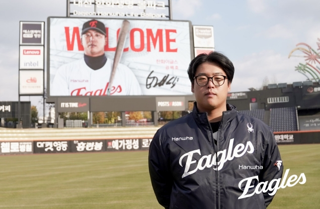 4년 100억원에 한화 유니폼을 입은 강백호. /사진=한화 이글스 제공