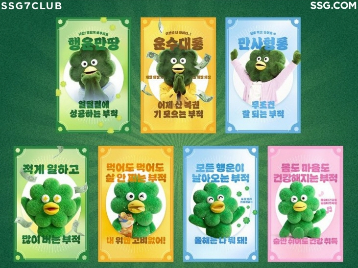 /사진제공=SSG닷컴. 