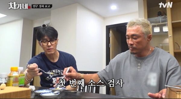 김희은 셰프./사진제공=본부이엔티