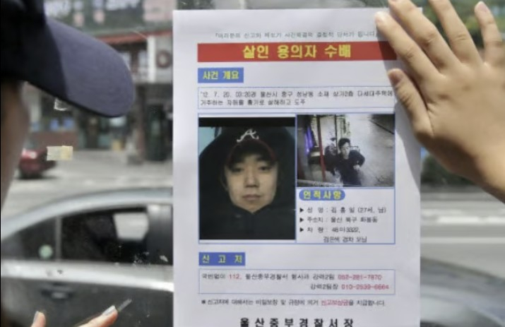 2013년 1월 25일 울산 중구의 한 다세대 주택에서 잔인하게 자매를 살해한 혐의로 구속기소된 김홍일(당시 26세)이 사형을 선고받았다. /사진=뉴시스