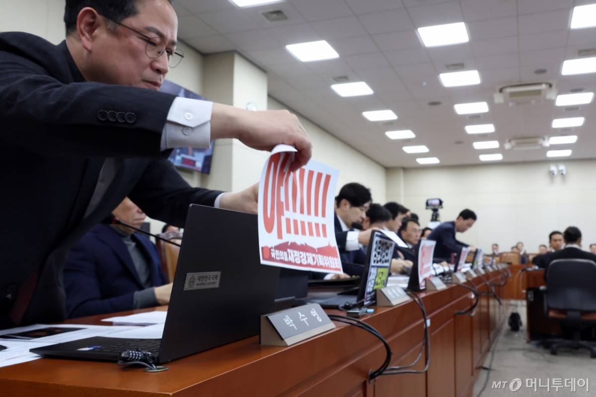 (서울=뉴스1) 국회사진기자단 = 국민의힘 의원들이 23일 서울 여의도 국회에서 열린 재정경제기획위원회의 이혜훈 기획예산처 장관 후보자에 대한 인사청문회에서 노트북에 붙였던 피켓을 떼고 있다. 2026.1.23/뉴스1  Copyright © 뉴스1. All rights reserved. 무단 전재 및 재배포,  AI학습 이용 금지. /사진=(서울=뉴스1) 국회사진기자단