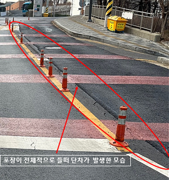 부실시공 논란이 된 현장 모습./사진제공=동구청