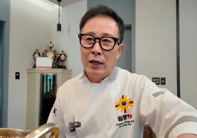 사진=임짱TV 갈무리