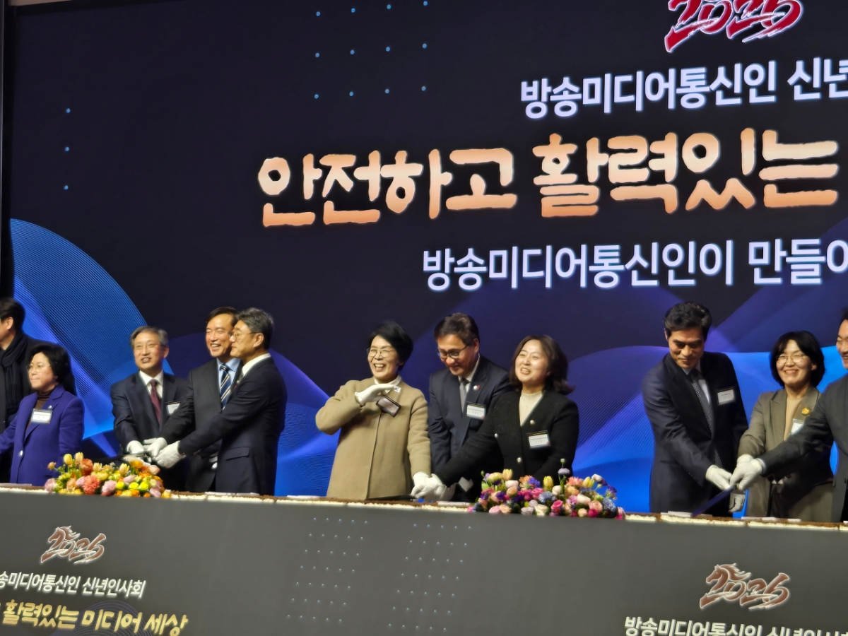 23일 서울 여의도 콘래드 서울에서 열린 '방송미디어통신인 신년인사회' 참석자들이 기념 떡 커팅을 진행했다./사진=이찬종 기자