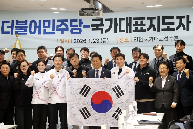 23일 열린 간담회 사진. /사진=대한체육회