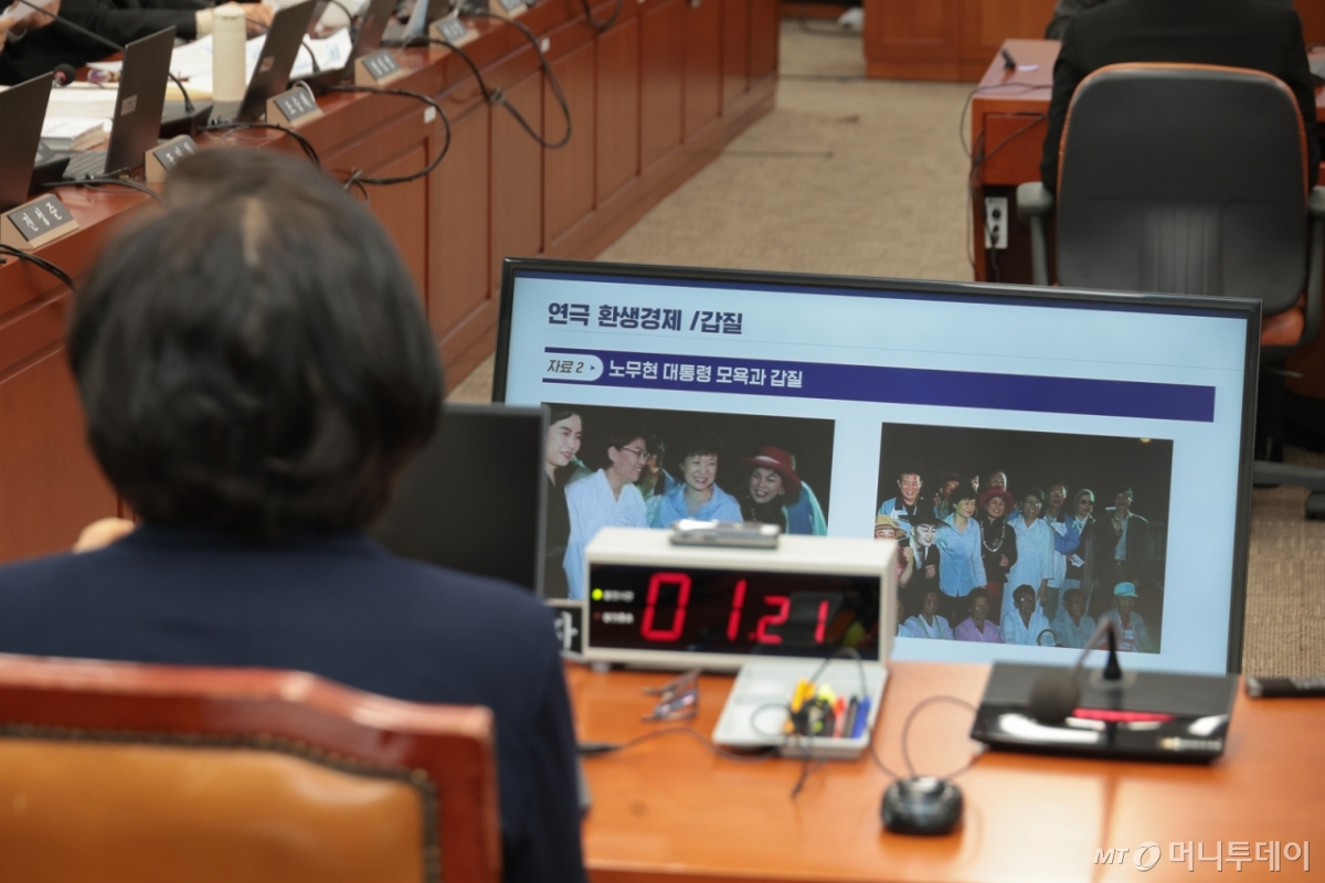 (서울=뉴스1) 국회사진기자단 = 이혜훈 기획예산처 장관 후보자가 23일 서울 여의도 국회에서 열린 인사청문회에서 '노무현 대통령 모욕, 갑질' 관련 질의 자료를 바라보고 있다. 2026.1.23/뉴스1  Copyright © 뉴스1. All rights reserved. 무단 전재 및 재배포,  AI학습 이용 금지. /사진=(서울=뉴스1) 국회사진기자단