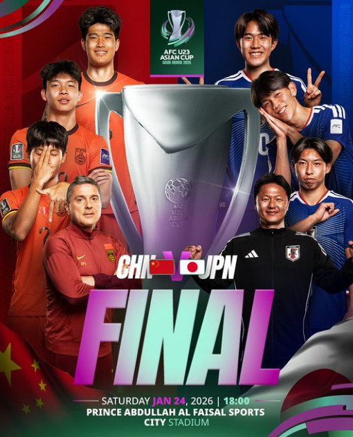 2026 AFC U-23 아시안컵 결승전 포스터. /사진=AFC 공식 SNS 갈무리