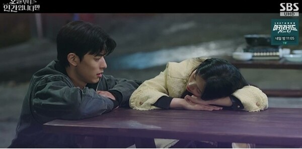 사진='오늘부터 인간입니다만' 방송 영상 캡처