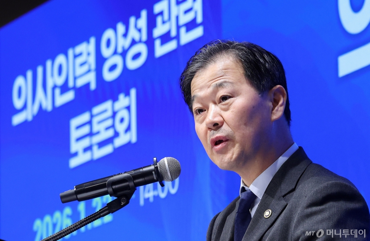 (서울=뉴스1) 박지혜 기자 = 이형훈 보건복지부 2차관이 22일 서울 웨스틴조선 서울 오키드룸에서 열린 의사인력 양성 관련 토론회에서 인사말을 하고 있다. 2026.1.22/뉴스1  Copyright © 뉴스1. All rights reserved. 무단 전재 및 재배포,  AI학습 이용 금지. /사진=(서울=뉴스1) 박지혜 기자