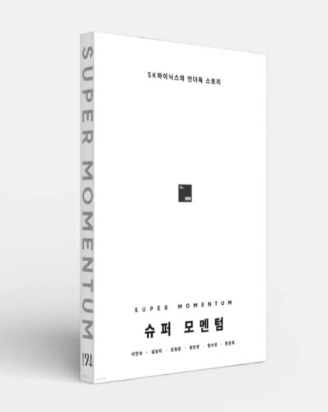 26일 플랫폼9와3/4에서 출간한 '슈퍼 모멘텀' /사진제공=플랫폼9와3/4  