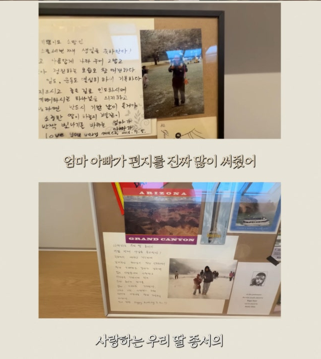 /사진=유튜브 채널 '윤쥬르 장윤주' 갈무리