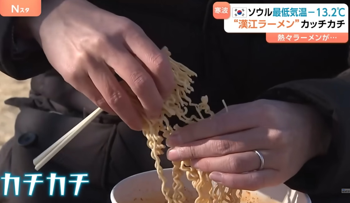 일본 방송에서 우리나라 한파 소식을 전하기 위해 한강에서 라면이 얼기까지 시간을 측정했다. 라면은 약 2시간만에 꽁꽁얼어 붙었다. /사진=유튜브 채널  TBS NEWS 갈무리