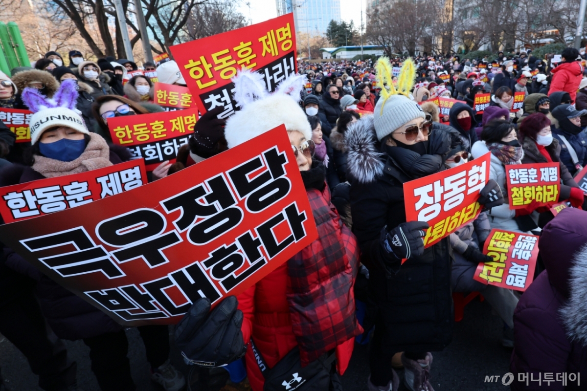 [서울=뉴시스] 조성우 기자 = 한동훈 전 국민의힘 대표 지지자들이 24일 오후 서울 영등포구 국회의사당역 인근에서 열린 한 전 대표 징계 철회 촉구 집회에서 구호를 외치고 있다. 2026.01.24. xconfind@newsis.com /사진=조성우