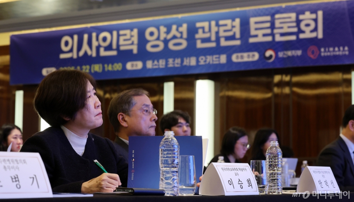 (서울=뉴스1) 박지혜 기자 = 22일 서울 웨스틴조선 서울 오키드룸에서 열린 의사인력 양성 관련 토론회에서 참석자들이 신현웅 한국보건사회연구원 보건의료정책연구실 실장의 발제를 경청하고 있다. 2026.1.22/뉴스1  Copyright © 뉴스1. All rights reserved. 무단 전재 및 재배포,  AI학습 이용 금지. /사진=(서울=뉴스1) 박지혜 기자