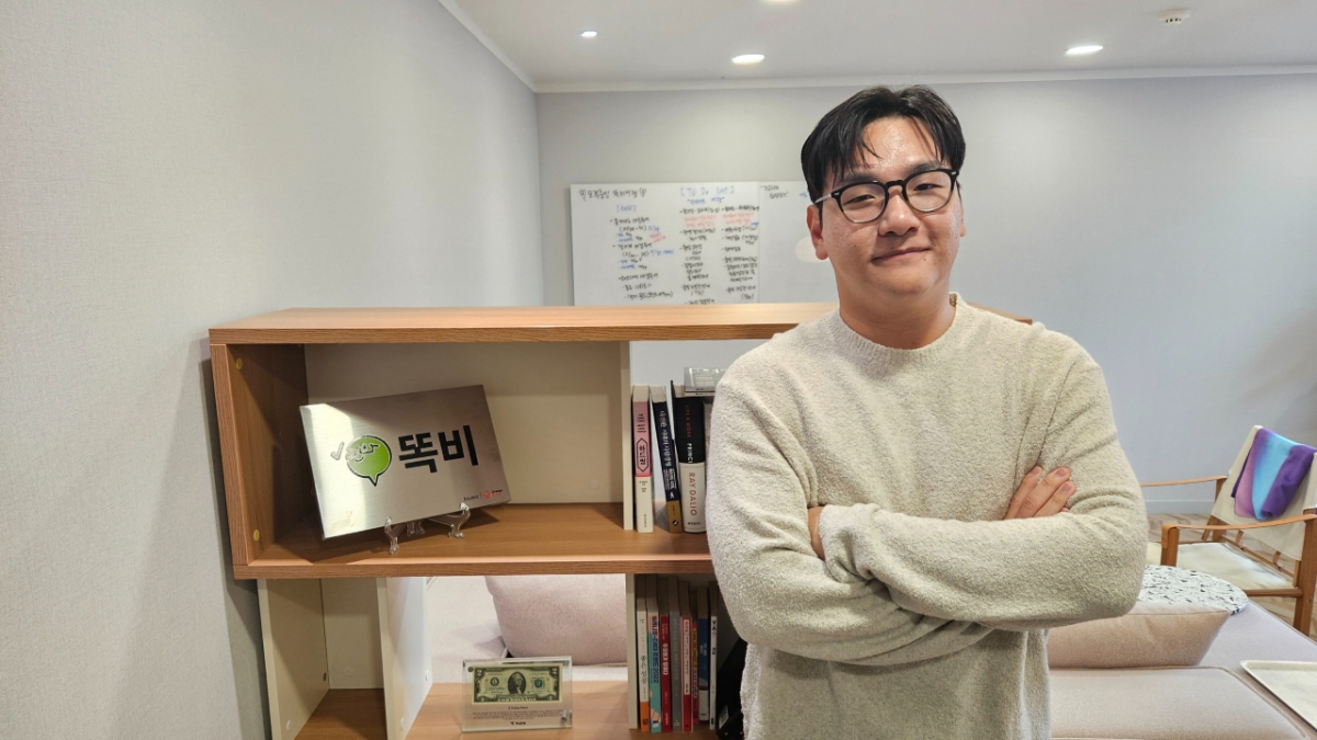 '임영웅 티케팅'도 대신해준다...자식보다 낫다는 'AI 효도'의 정체 - 뉴스 썸네일 이미지