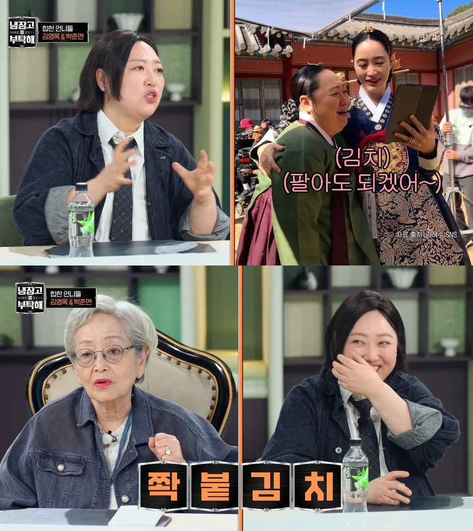 배우 박준면이 김혜수의 응원에 힘입어 김치 사업을 시작하게 됐다고 밝혔다. /사진=JTBC '냉장고를 부탁해 since 2014' 방송화면