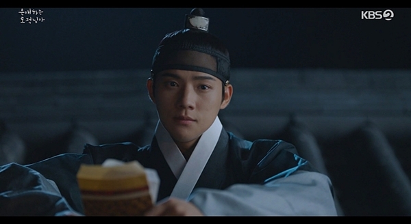 KBS 2TV 토일 미니시리즈 '은애하는 도적님아'./사진=KBS 2TV 토일 미니시리즈 '은애하는 도적님아' 방송 화면 캡처